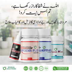 Special Fertility Course