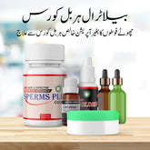 Bilateral Herbal Course