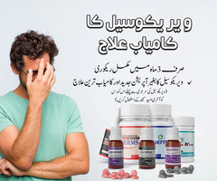 Special Varicocele Course