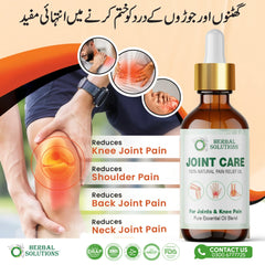 Joint-Care | Pakistan's Best Joints Pain Relief Oil