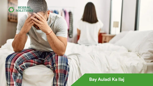 Bay Auladi Ka Ilaj | Natural Fertility Treatment in Pakistan | Herbal Solutions