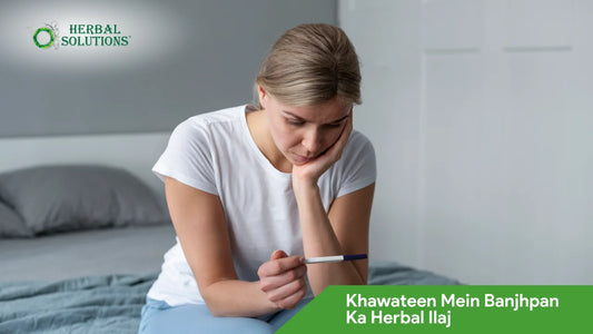 Khawateen Mein Banjhpan Ka Herbal Ilaj - Natural PCOS Treatment | Herbal Solutions