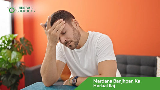 Mardana Banjhpan Ka Herbal Ilaj Pakistan - Natural Male Fertility Treatment