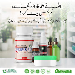 Bilateral Herbal Course