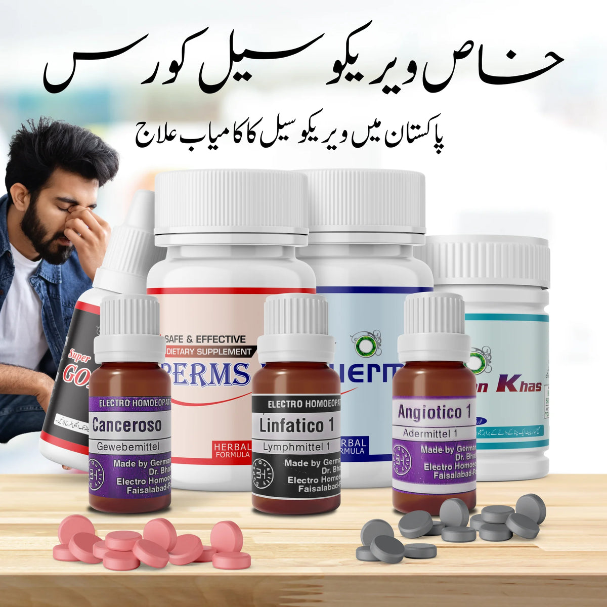 Special Varicocele Course