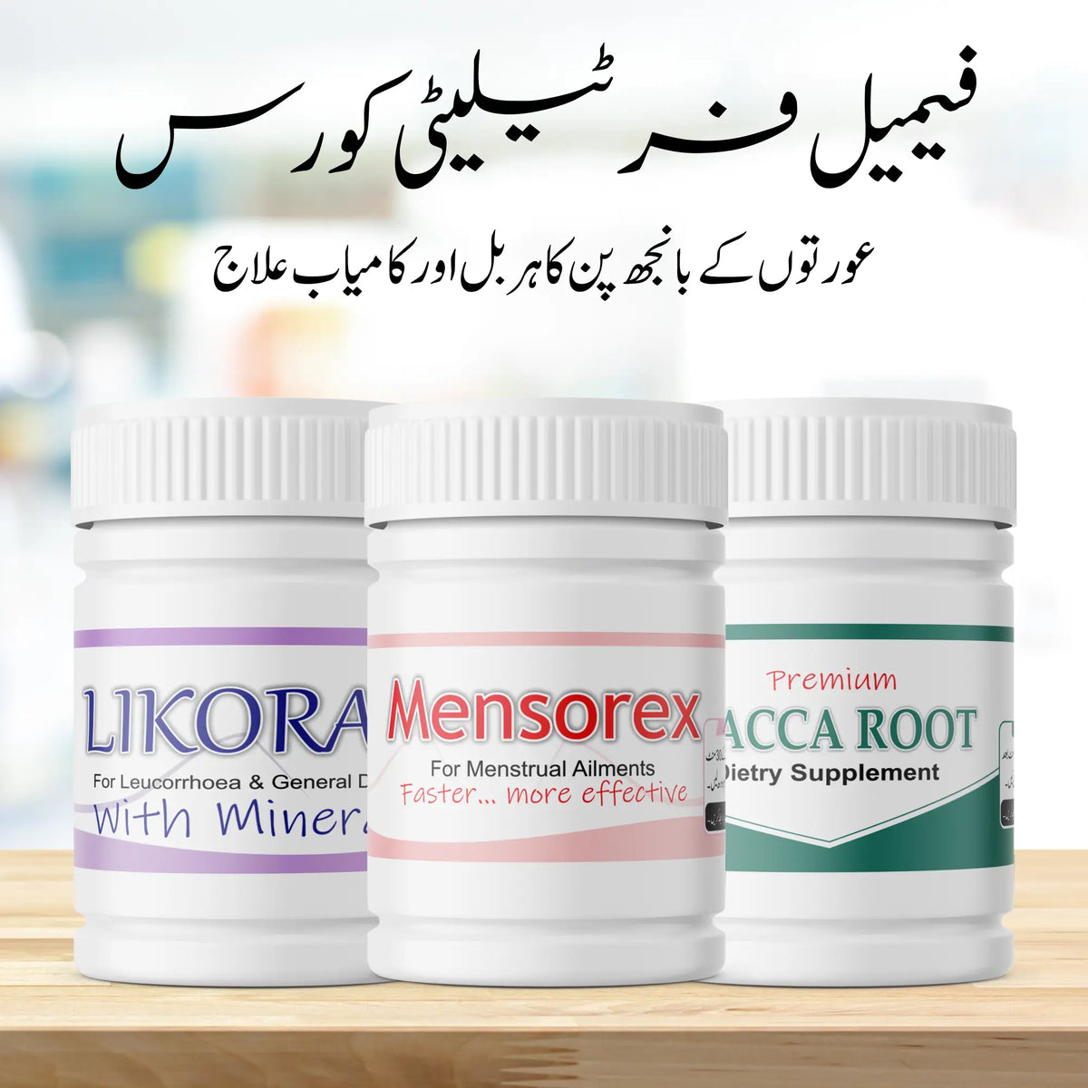 Female Fertility Course